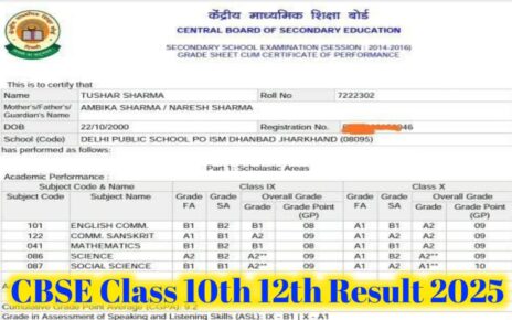 CBSE Board Class 10th 12th Result 2025 Kab Jari Hoga