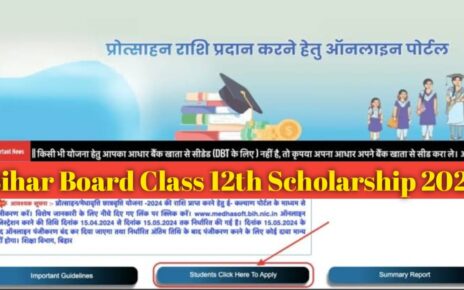 Bihar Board Class 12th Pass Scholarship 2025 Online Apply Shuru