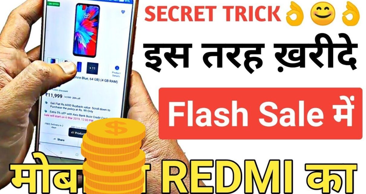 sasta mobile offer