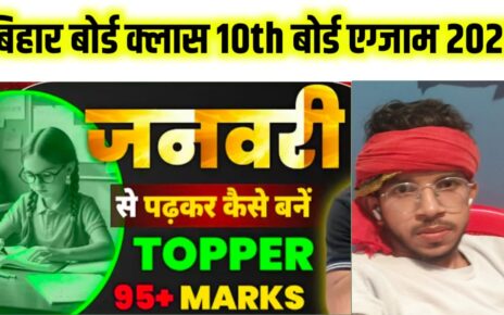 Bihar Board 10th Exam 2026 ki Taiyari Kaise Kare