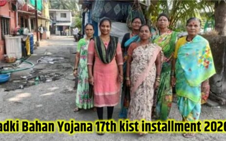 Ladki Bahin Yojana 17th installment 2026