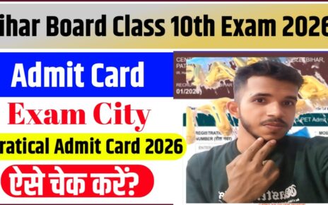Bihar Board Class 10th Practical Admit Card 2026 Kab Aayega